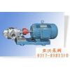 供应KCB齿轮泵/齿轮油泵/不锈钢齿轮泵
