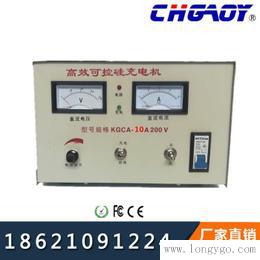 高裕可控硅充电机KGCA-30A-100V大型充电机 大容量电池组充电机