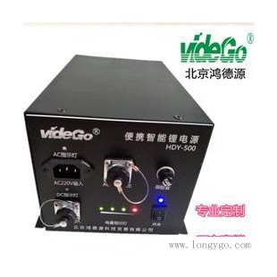 VidegoHDY-500便携/智能锂电源/智能UPS/锂电池/低温锂电