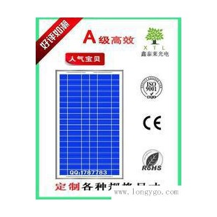安徽太阳能电池板生产厂家 电话 批发 供应