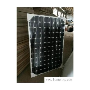 供应150W单晶太阳能电池板