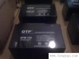 OTP蓄电池6FM-100价格