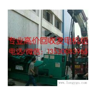 深圳清水河发电机回收高价收购