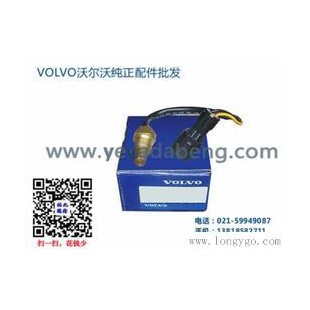 沃尔沃柴油发动机水温传感器-沃尔沃柴油发动机配件