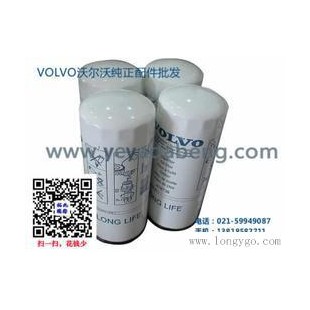 沃尔沃柴油发动机空气滤芯-VOLVO发动机配件