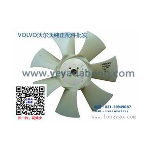 沃尔沃柴油发动机风扇叶-沃尔沃发电机组配件