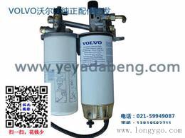 沃尔沃柴油发动机油水分离器-沃尔沃柴油发动机配件