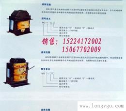 优惠供应保质 牵引电磁铁MQ2-0.7N