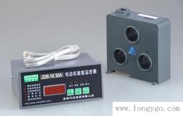 供应JDB1K系列电动机保护器电机保护器