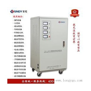 天津印刷机稳压器