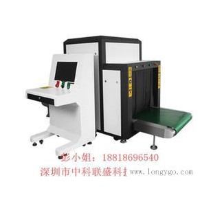 找8065安检X光机就选深圳中科 大型安检机 专业安检设备生产厂家 性能好价格优