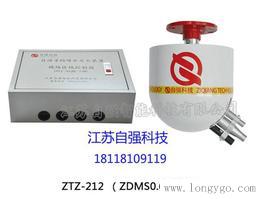 厂家供应全自动消防水炮ZTZ-212  产品国家权威认证