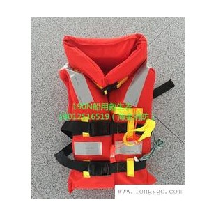 船用救生衣（GB4303-2008）