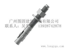 套筒式锚栓生产厂家，广东专业的安全锚栓供应商是哪家