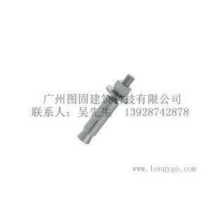 广州价格实惠的安全锚栓出售-安全锚栓生产厂家