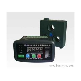 供应KM900电动机智能保护器 浙江电动机保护器价格