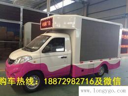 安徽淮北市广告宣传车供应商