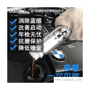 上海机油添加剂 哪儿能买到优质机油添加剂