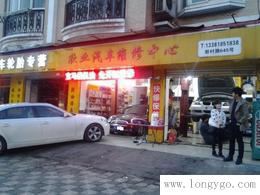 专业修理汽车空调 上海 杨浦区汽车空调维修