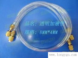 厂家销售高压1.5米空调透明加液管