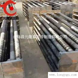 高强度地脚螺栓_q345地脚螺栓规格尺寸_广州元隆大型加工厂