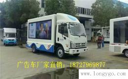河南三门峡市广告宣传车全国销售点