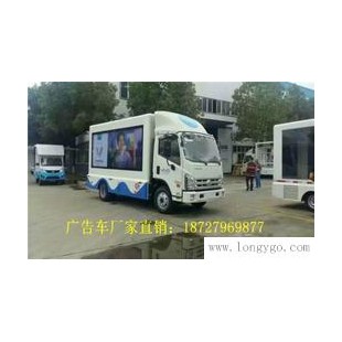河南三门峡市广告宣传车全国销售点