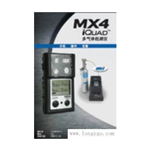MX4矿用多功能气体检测仪 英思科MX4四合一检测仪