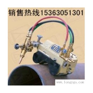 中山CG2-11C磁力管道切割机/磁力管道气割机