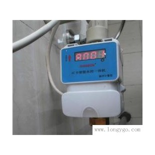 刷卡淋浴控水器_预付费热水表/刷卡淋浴控水器