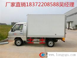 杭州冷藏车价格厂家特价促销46800元