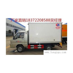 台州冷藏车价格厂家特价促销4.68万