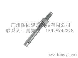 广州哪里有专业的安全锚栓，标准锚栓生产厂家