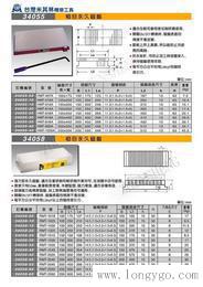 米其林精密工具代理强磁磁盘 34058 RMT-1030 粗目永久磁盘