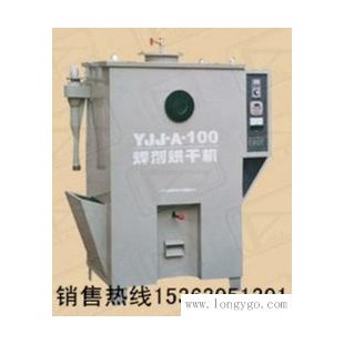 供应吸入式自控焊剂烘干机|YJJ焊剂烘干箱