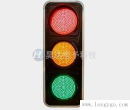 交通信号灯控制设置规范