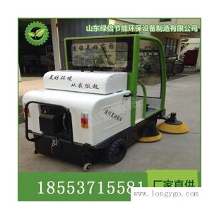 山东绿倍LN-1800驾驶式扫地机  热卖机型价格优惠