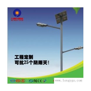 九州太阳能市政新农村节能照明可定制太阳能路灯