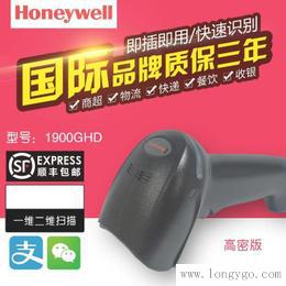 Honeywell霍尼韦尔1900GHD二维码高密精度条形码扫描枪扫码扫描器
