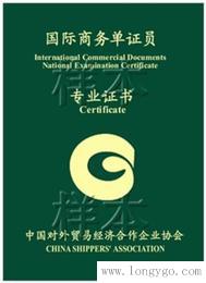 供应上海人民防空工程专业监理岗位证