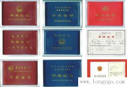 供应北京各类岗位证印刷制作厂家
