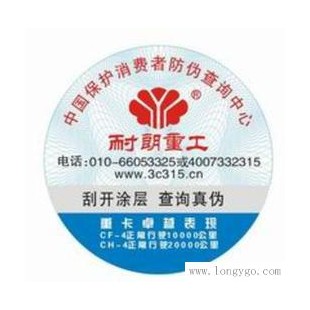供应哈尔滨机电设备出厂合格证