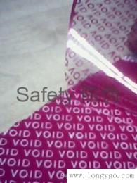 供应揭开留字VOID防伪标签材料