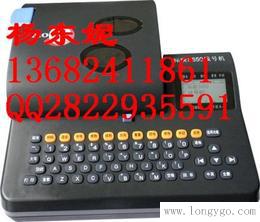 广州标映打码机S650，线号打码机S650
