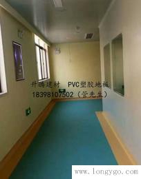 南充医院PVC塑胶地板