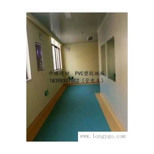 南充医院PVC塑胶地板