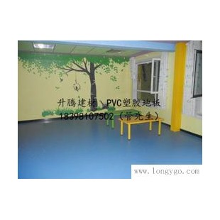 南充幼儿园PVC地板装修改造遂宁PVC塑胶地板儿童地胶地板