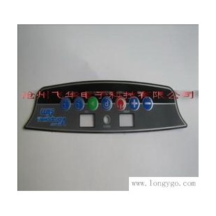 飞华厂家定做加工 薄膜开关 按键 PVC PET面板标牌 LED生产贴膜 面膜