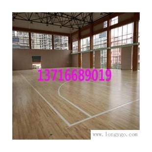 贵州室内篮球场木地板体育运动木地板价格