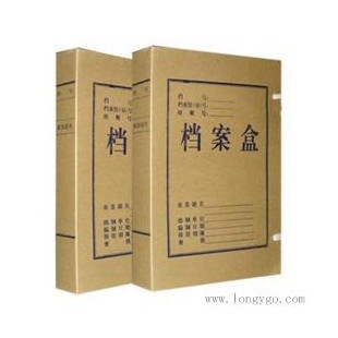 批无酸纸档案盒 5cm牛皮纸档案盒 5公分宽 凭证盒 资料盒 文件盒